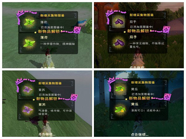 创造与魔法官方版截图