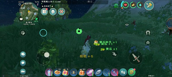 创造与魔法官方版截图