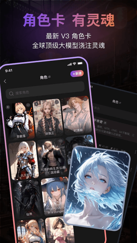 Tavo官方正版截图