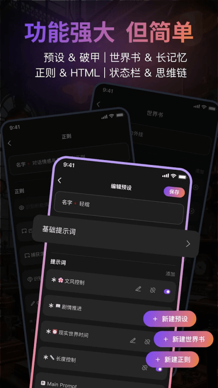 Tavo官方正版截图