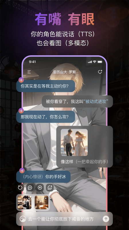 Tavo官方正版截图