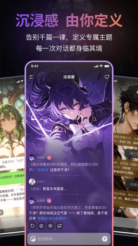 Tavo官方正版截图