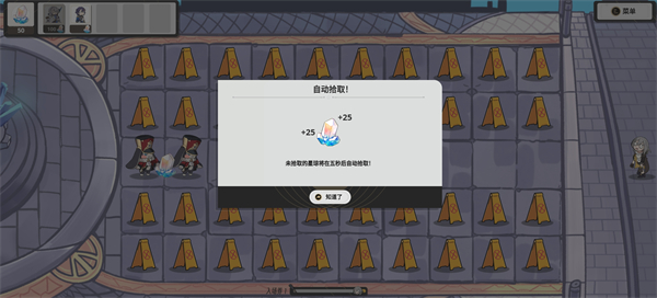 垃圾桶军团最新版截图
