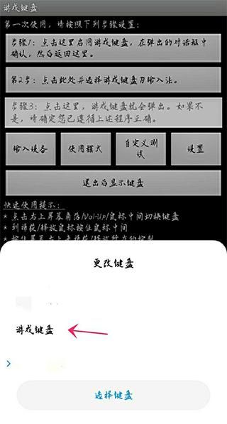 鸢之歌手机版(Singing_Iris)截图