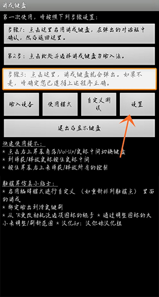 鸢之歌手机版(Singing_Iris)截图