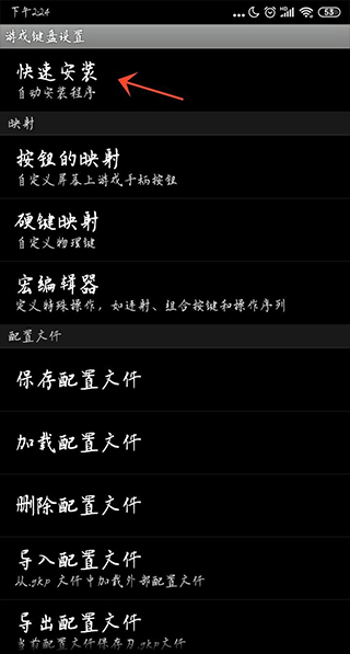 鸢之歌手机版(Singing_Iris)截图