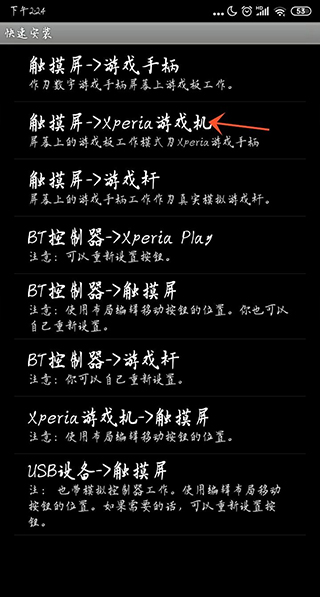 鸢之歌手机版(Singing_Iris)截图