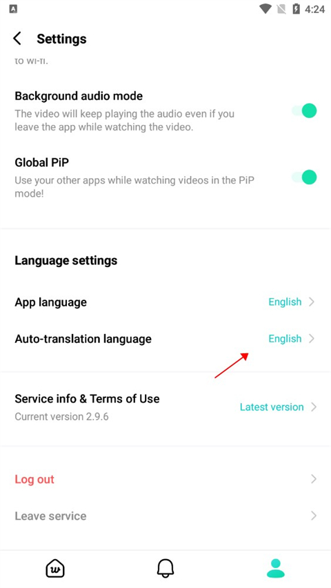 weverse官方正版截图