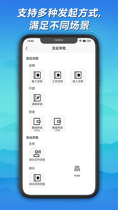 神州签截图
