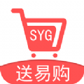 送易购