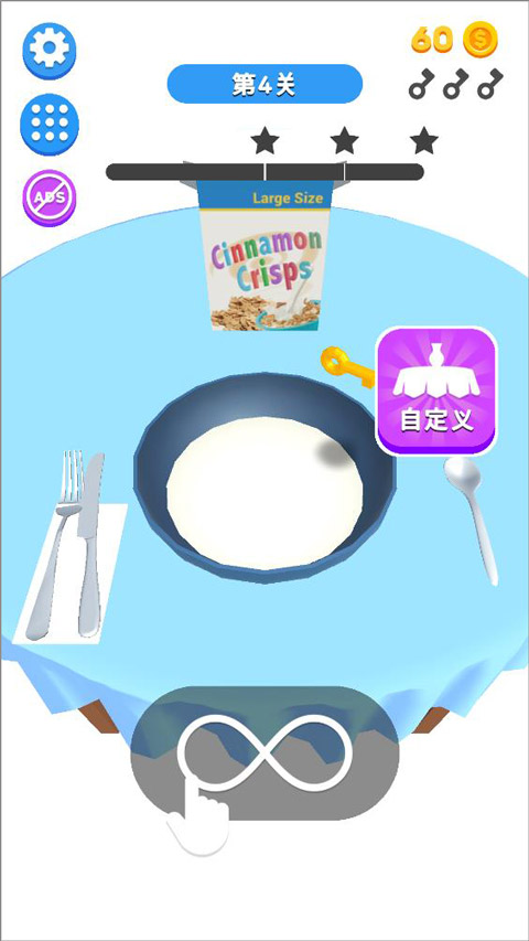 breakfast早餐游戏截图0