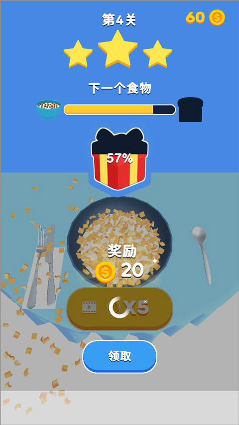 breakfast早餐游戏截图1