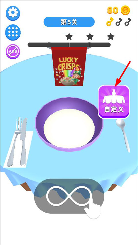 breakfast早餐游戏截图2