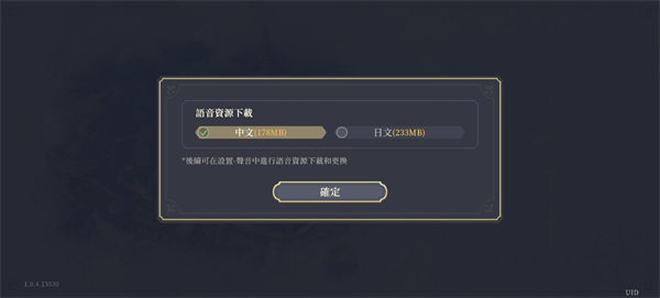 铃兰之剑国际服截图0