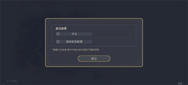铃兰之剑国际服截图1
