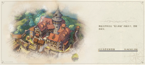 铃兰之剑国际服截图2