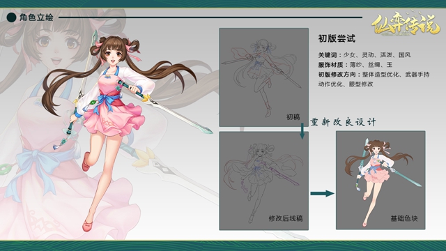修仙无双截图0
