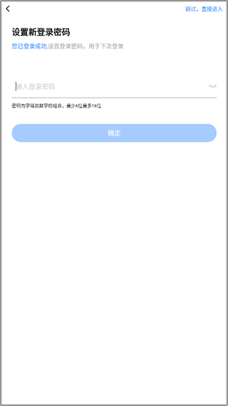 一喂拼车最新版截图1