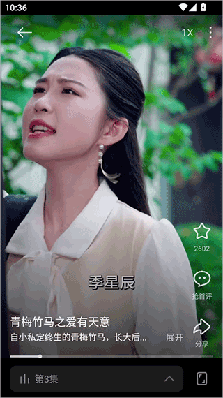围观短剧app截图