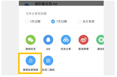 百度网盘2026最新版截图
