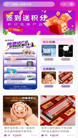 嗨客乐购截图0