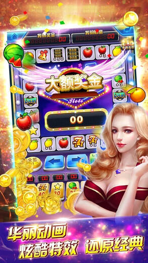 大满贯小三元单机版免费版截图