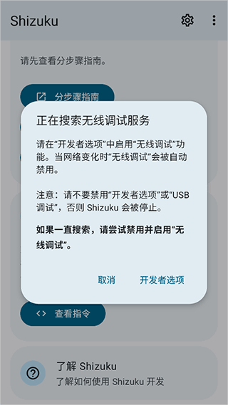 爱玩机工具箱截图