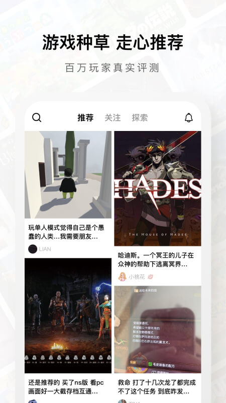 Jump App截图