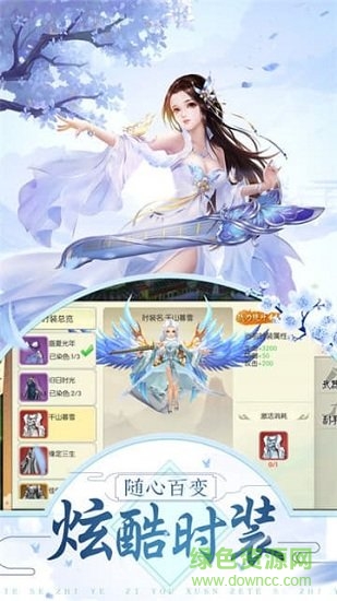 如歌截图0