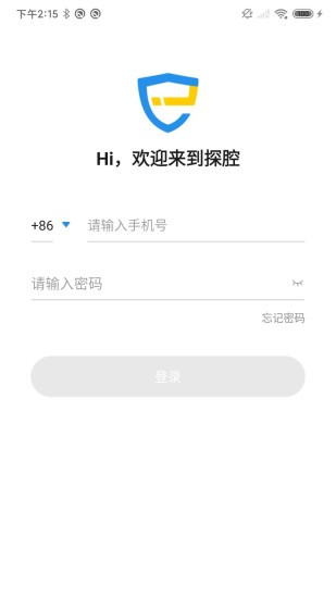 探腔管理端截图0