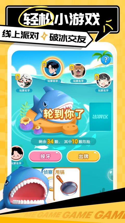 带带陪玩app截图