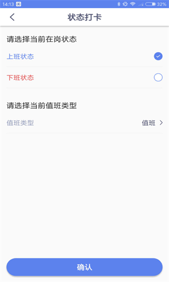 急救120医疗端截图0