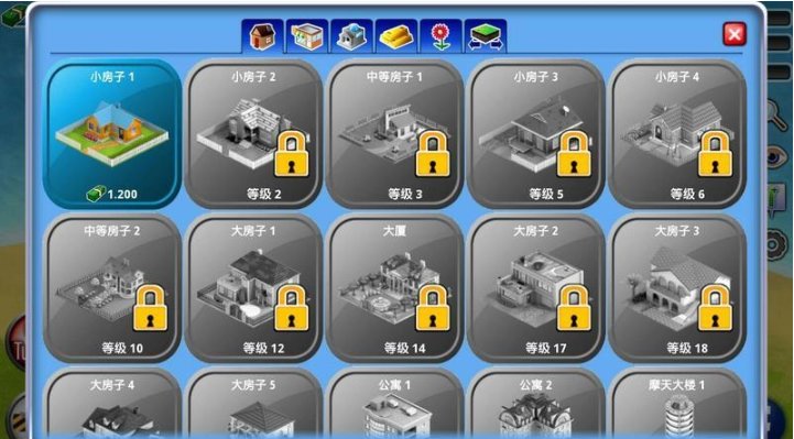 岛屿截图0