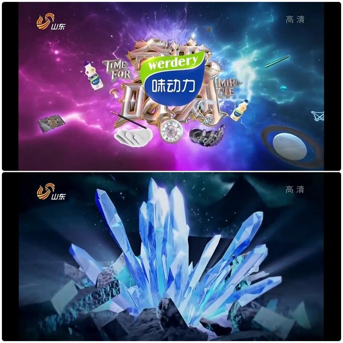 魔力视频截图0