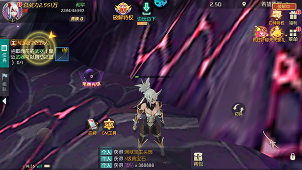 剑与轮回0.05折版截图