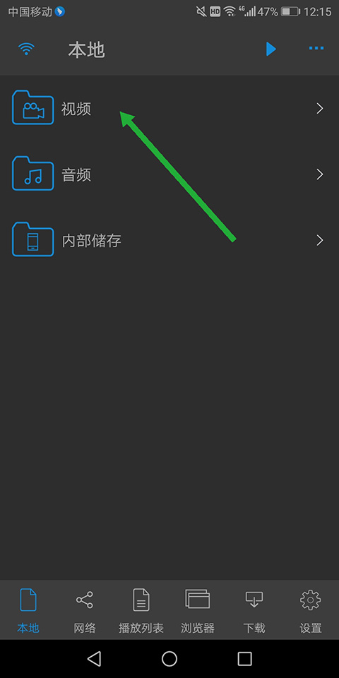 nplayer pro安卓版截图