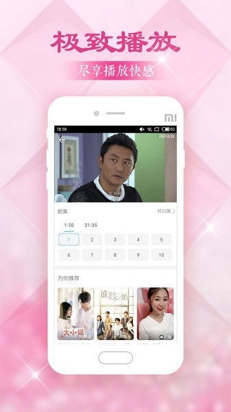 美韩大全截图