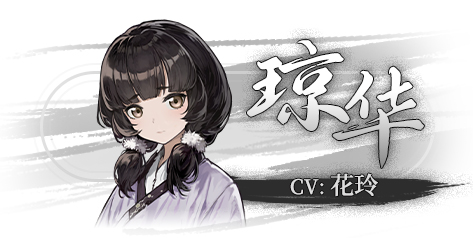 饿殍明末千里行手机版截图