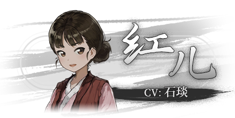 饿殍明末千里行手机版截图