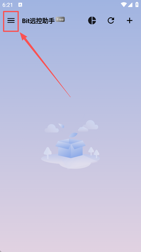 bit远控助手app截图