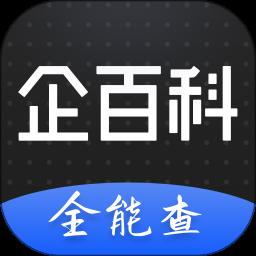 企百科
