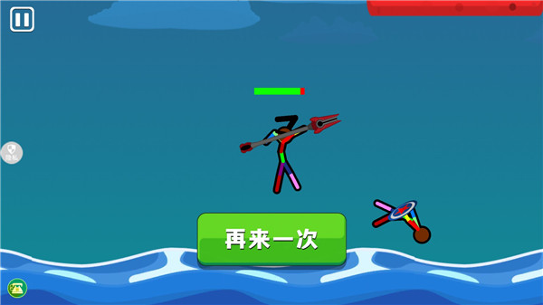 火柴人射击精英游戏官方版截图