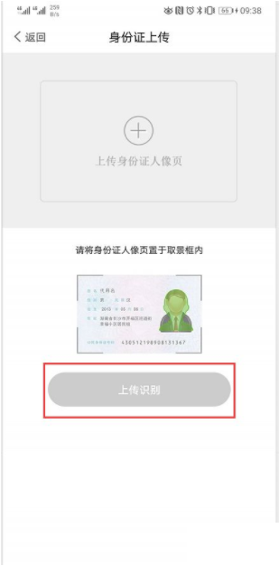 动卡空间中信银行信用卡手机app截图