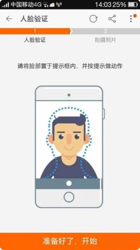 手机淘宝app最新版本截图
