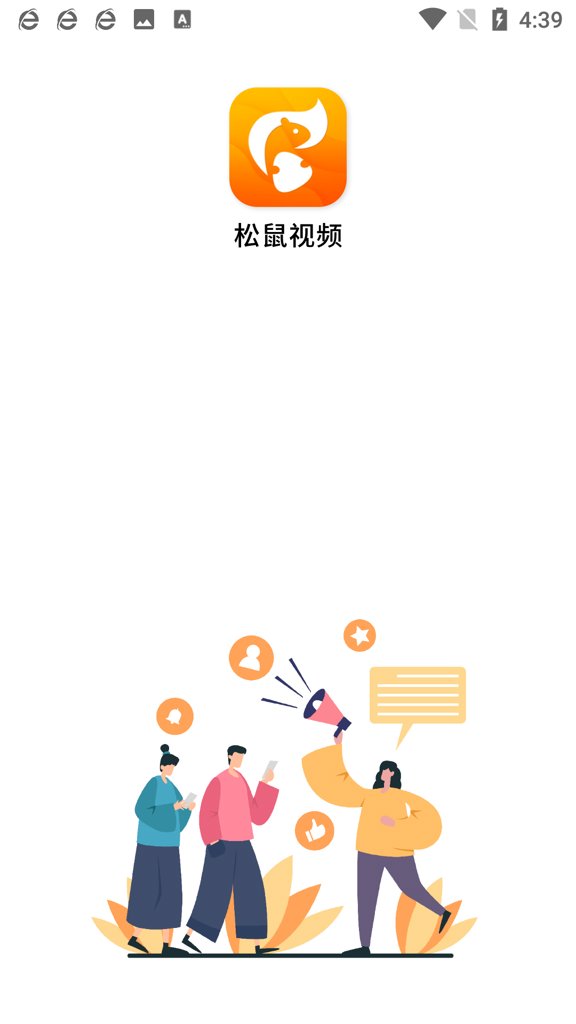 松鼠视频截图