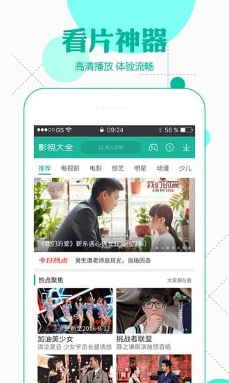 冷冷资源网截图0