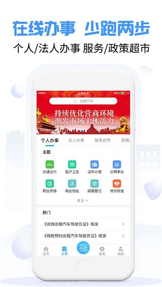 爱南宁(南宁本地生活服务软件)截图