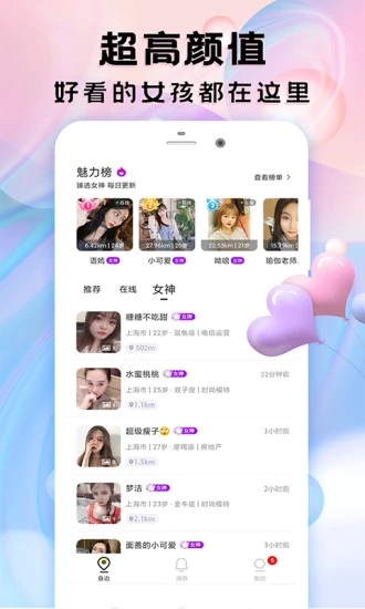 面具公园截图