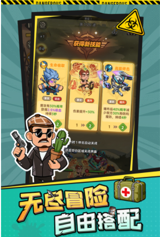 求生之城截图0