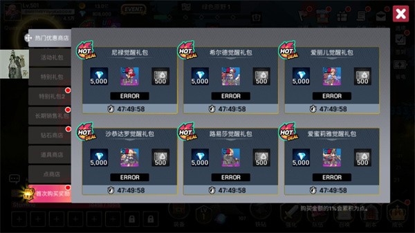 征服少女养成记游戏截图